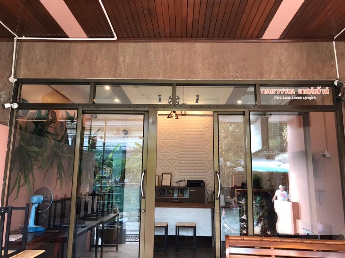 Kanokwan Guesthouse เกาะเต่า ภายนอก รูปภาพ